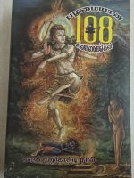 பழமையான 108 சிவாலயங்கள்