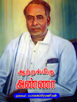 anna